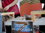 Научно-практическая конференция «Дополнительное образование как среда воспитания»