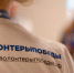 Самарцы могут стать добровольцами волонтерского корпуса 80-летия Победы - SamaraGIS.Ru