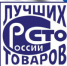 Победителям регионального этапа (лучшим товарам региона) предоставляется право участвовать в федеральном этапе. - НИА Самара
