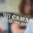 В Самаре учитель подняла руку на школьника - РегионСамара.Ru