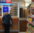 В Самаре по-прежнему продуют продукты в почтовых отделениях - РегионСамара.Ru