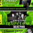 28 февраля в Тольяттинской филармонии откроется фестиваль «Джаз-весна» - НИА Самара