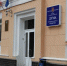 В городской думе Тольятти произошла ротация - Губерния ТВ