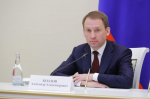 Александр Козлов и Вячеслав Федорищев обсудили завершение строительства очистных сооружений