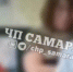 Педагога из Самары, которая ударила ученика по лицу, отстранили от работы - РегионСамара.Ru