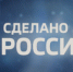 В России импортозаместили программу для пациентов с аппаратом Илизарова - НИА Самара