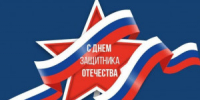 Глава Самары Иван Носков поздравил жителей с Днем защитника Отечества - НИА Самара