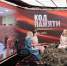 "Пушистик", "разруха", "леший": волонтеры рассказали о тонкостях плетения маскировочных сетей и костюмов - Губерния ТВ