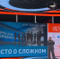 Журнал "Цифра" — лучший в продвижении технологий будущего - Волга Ньюс