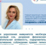 Перед комплексным укреплением иммунной системы необходимо проконсультироваться со специалистом. - НИА Самара
