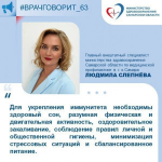 Перед комплексным укреплением иммунной системы необходимо проконсультироваться со специалистом.