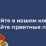 Самарцам предлагают поучаствовать в фотоконкурсе блинов - НИА Самара