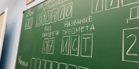 Самарцам рассказали, когда отменят ЕГЭ - ГТРК Самара