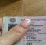 Инструктора по вождению в Самаре признали виновным в мошенничестве - ГТРК Самара