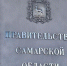 Вячеслав Федорищев: 17 апреля будет дан официальный старт движению "Чистый спорт" - Губерния ТВ