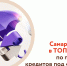 Самарская область в ТОП-10 регионов по привлечению кредитов под «зонтичные» поручительства - Развитие малого и среднего предпринимательства