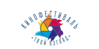 Стартует приём заявок на фестиваль «Твой взгляд» - Дворец детского и юношеского творчества