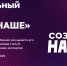 Самарская область один из лидеров по числу заявок на конкурс «Создай Наше» - Развитие малого и среднего предпринимательства