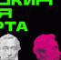 Среди лидеров по посещению - театр драмы «Камерная сцена», театр для детей и молодежи «Мастерская», театр для всей семьи «Витражи», драмтеатр «Самарская площадь». - НИА Самара