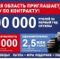 В Самарской области при заключении контракта с Минобороны РФ единовременно выплачивают 4 000 000 руб. офицерам и гражданам в запасе - SamaraGIS.Ru