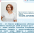 Грипп намного эффективнее и безопаснее предупредить, чем лечить его последствия. - НИА Самара