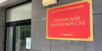 Экс-глава управления минстроя избежал наказания за дольщиков "Прогресс-Н" - Волга Ньюс