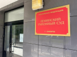 Экс-глава управления минстроя избежал наказания за дольщиков "Прогресс-Н"