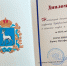 Заседание Ученого совета - Международный институт рынка