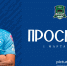 Описание изображения - ФК Крылья Советов