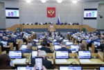 В Госдуме представлен доклад Уполномоченного по правам человека в Российской Федерации