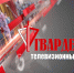 Очередной выпуск ведомственного телепроекта «Гвардейцы» готовится к эфиру - Росгвардия
