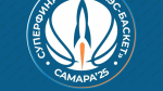 Суперфинал ШБЛ "КЭС-БАСКЕТ" - в Самаре!
