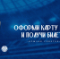 Описание изображения - ФК Крылья Советов