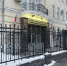 Мужчин, устроивших взрыв на крыльце Правительства Самарской области, арестовали до 26 апреля - ТРК Скат