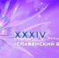 Жители Самарской области могут принять участие в двух Международных музыкальных конкурсах - НИА Самара