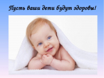 Материнство и туберкулёз