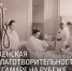 В музее "Заварка" пройдет лекция «Женская благотворительность в Самаре на рубеже XIX-XX века» - НИА Самара
