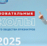 Стартует цикл образовательных школ Российского общества фтизиатров - Противотуберкулезный диспансер