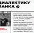 1 - Интернет-журнал Другой город
