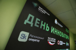 Обсудят поддержку технологических проектов.