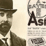 6 марта 1899 запатентован аспирин - Противотуберкулезный диспансер
