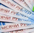 Самарские малые и средние предприятия продали госкомпаниям товары и услуги на 132 миллиарда рублей - ИА Медиа Ток