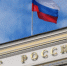 Банк России хочет ограничить количество карт на руках у одного человека - НИА Самара