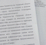 Рядом с «Кошелевым» появится новый индустриальный парк «Самара» - ГТРК Самара