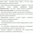Для детского отделения #1 - Городская поликлиника №15