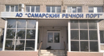 Экс-директор самарского речпорта обвиняется в ущербе на 28 млн рублей