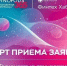 Студенты из Самарской области смогут придумать и разработать проекты в области финансовых технологий - Волга Ньюс