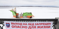 Иван Носков предупредил самарцев о коварстве тонкого льда - Самарская Газета