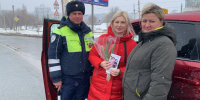 Самарские полицейские поздравили женщин с предстоящим 8 марта - ТРК Скат