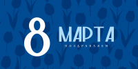 Описание изображения - ФК Крылья Советов